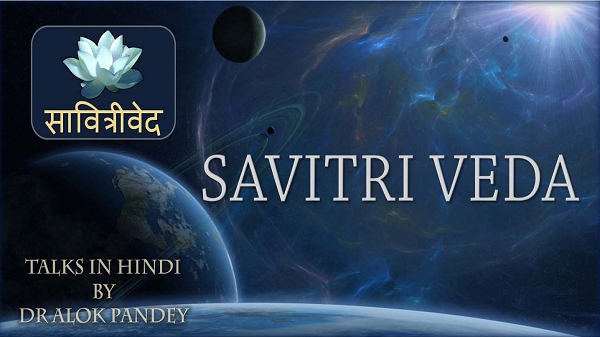 Savitri Veda in Hindi Cover